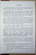 Натиснути для збільшення Зображення