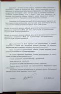 Натиснути для збільшення Зображення