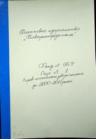 Натиснути для збільшення Зображення
