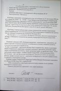 Натиснути для збільшення Зображення