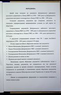 Натиснути для збільшення Зображення