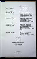 Натиснути для збільшення Зображення