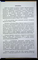 Натиснути для збільшення Зображення