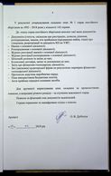 Натиснути для збільшення Зображення