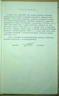 Натиснути для збільшення Зображення