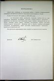 Натиснути для збільшення Зображення