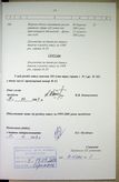 Натиснути для збільшення Зображення
