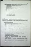 Натиснути для збільшення Зображення