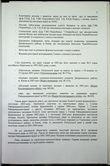 Натиснути для збільшення Зображення