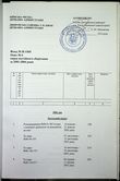Натиснути для збільшення Зображення