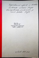 Натиснути для збільшення Зображення