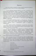Натиснути для збільшення Зображення