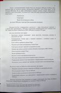 Натиснути для збільшення Зображення