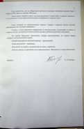 Натиснути для збільшення Зображення