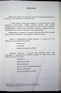 Натиснути для збільшення Зображення
