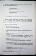 Натиснути для збільшення Зображення