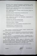 Натиснути для збільшення Зображення