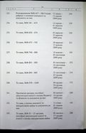Натиснути для збільшення Зображення