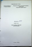 Натиснути для збільшення Зображення