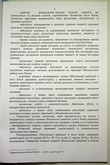 Натиснути для збільшення Зображення