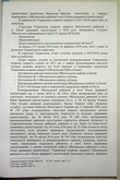 Натиснути для збільшення Зображення