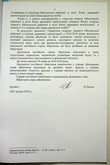 Натиснути для збільшення Зображення