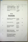 Натиснути для збільшення Зображення