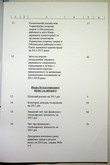 Натиснути для збільшення Зображення