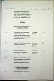 Натиснути для збільшення Зображення