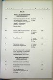 Натиснути для збільшення Зображення