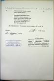 Натиснути для збільшення Зображення