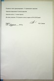 Натиснути для збільшення Зображення