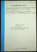 Натиснути для збільшення Зображення