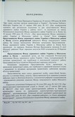 Натиснути для збільшення Зображення