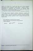 Натиснути для збільшення Зображення