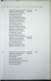 Натиснути для збільшення Зображення