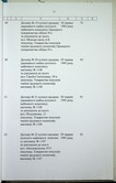 Натиснути для збільшення Зображення