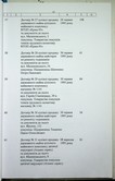 Натиснути для збільшення Зображення