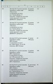 Натиснути для збільшення Зображення