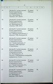 Натиснути для збільшення Зображення