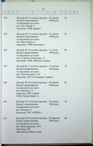 Натиснути для збільшення Зображення