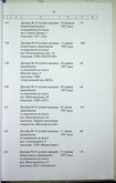 Натиснути для збільшення Зображення