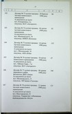 Натиснути для збільшення Зображення