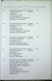 Натиснути для збільшення Зображення