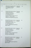 Натиснути для збільшення Зображення