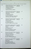 Натиснути для збільшення Зображення