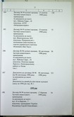 Натиснути для збільшення Зображення