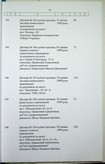 Натиснути для збільшення Зображення