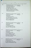 Натиснути для збільшення Зображення