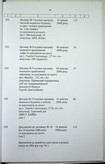 Натиснути для збільшення Зображення